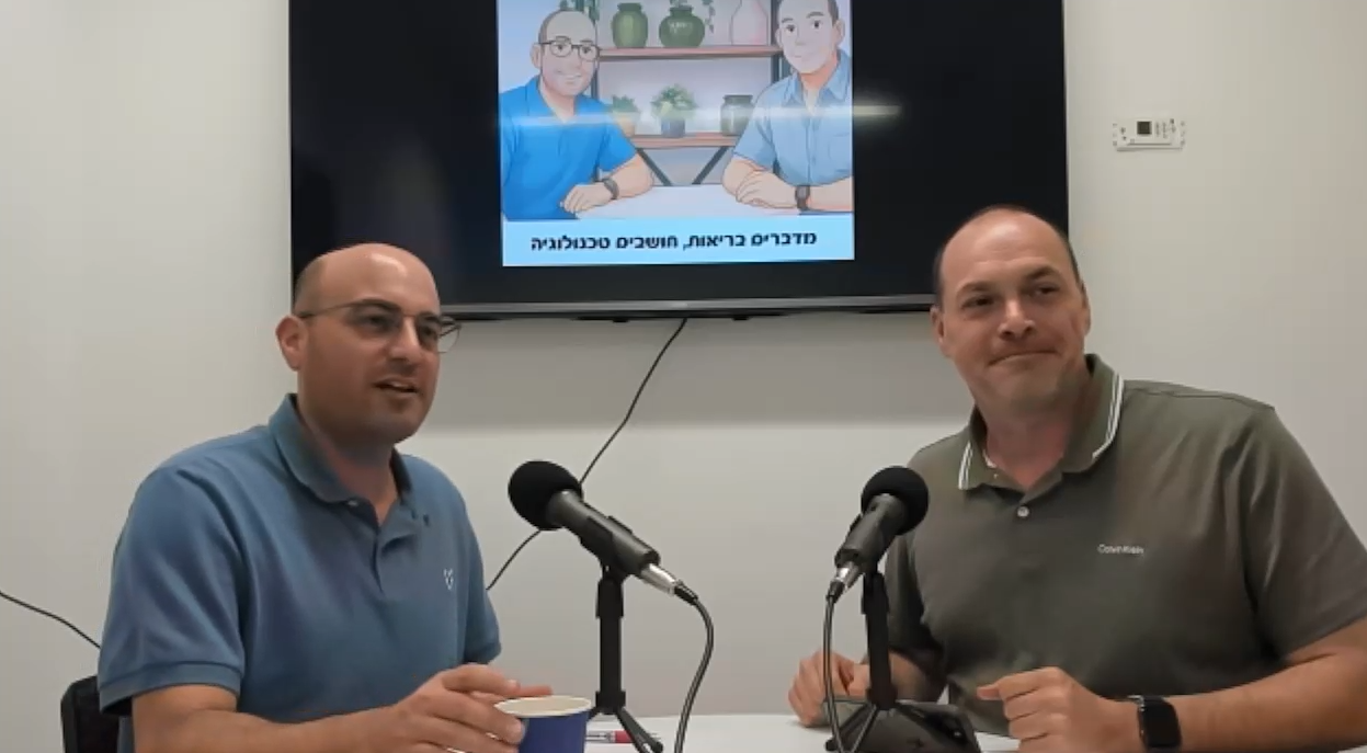 עטיפת פרק 24: פרק 24 - מכתב השחרור: נקודת הכשל השקטה של מערכת הבריאות